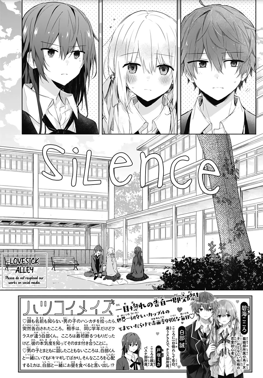 Hatsukoi Maze Chapter 4 page 4 - Chapter 4