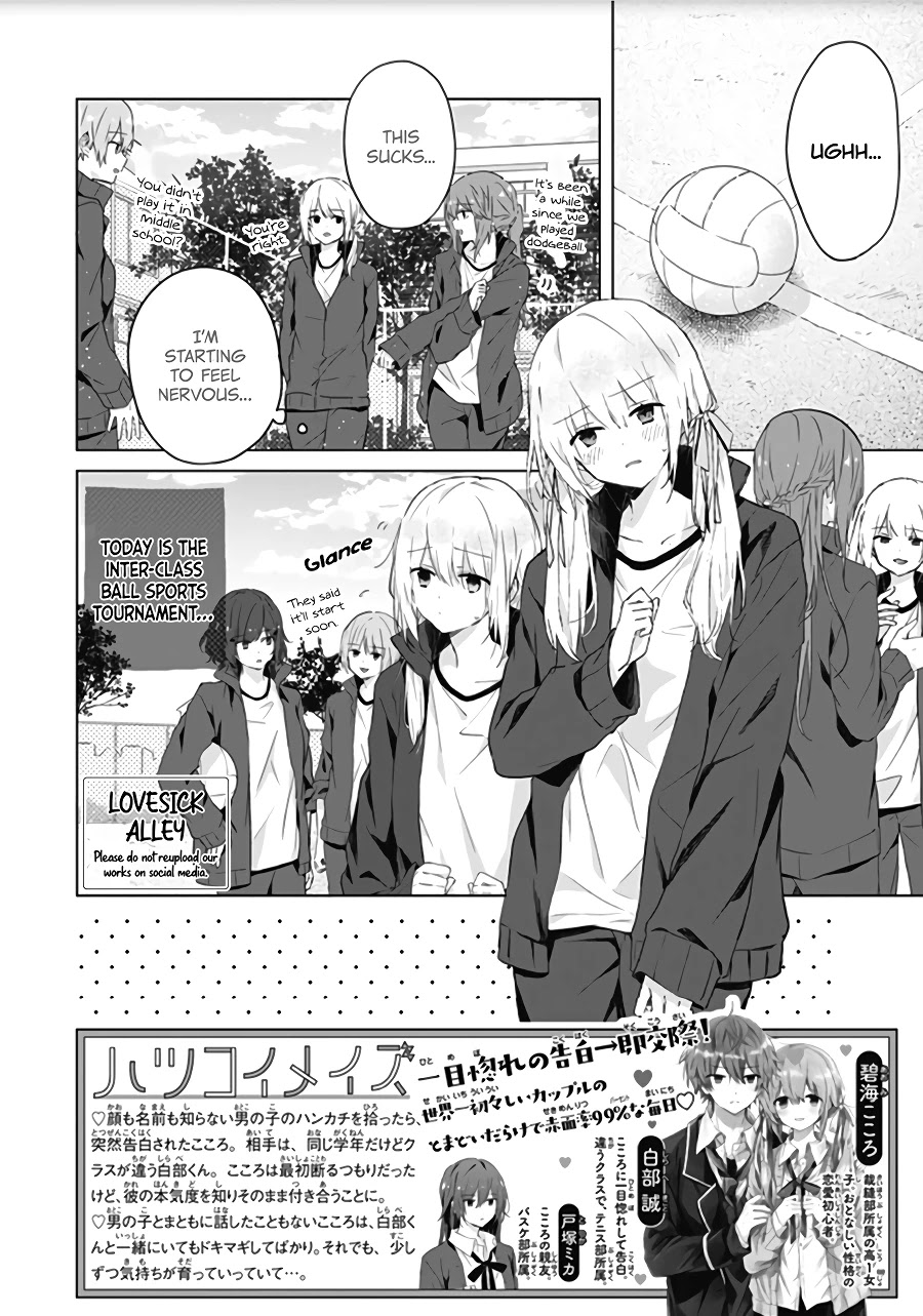 Hatsukoi Maze Chapter 5 page 4 - Chapter 5
