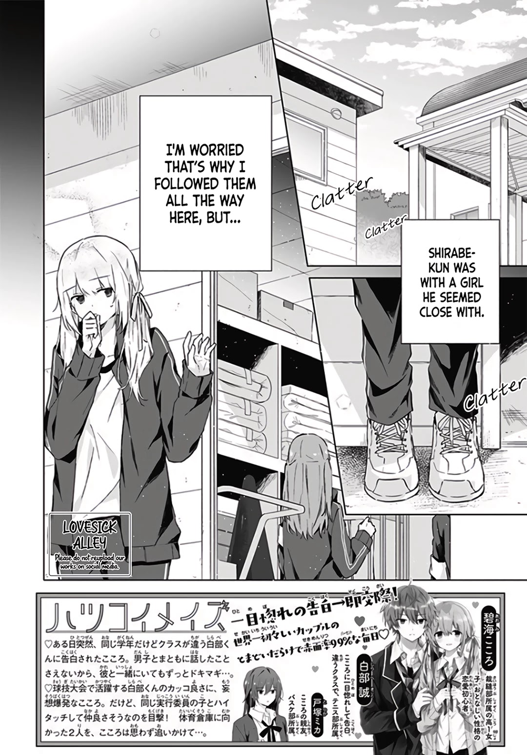 Hatsukoi Maze Chapter 6 page 4 - Chapter 6