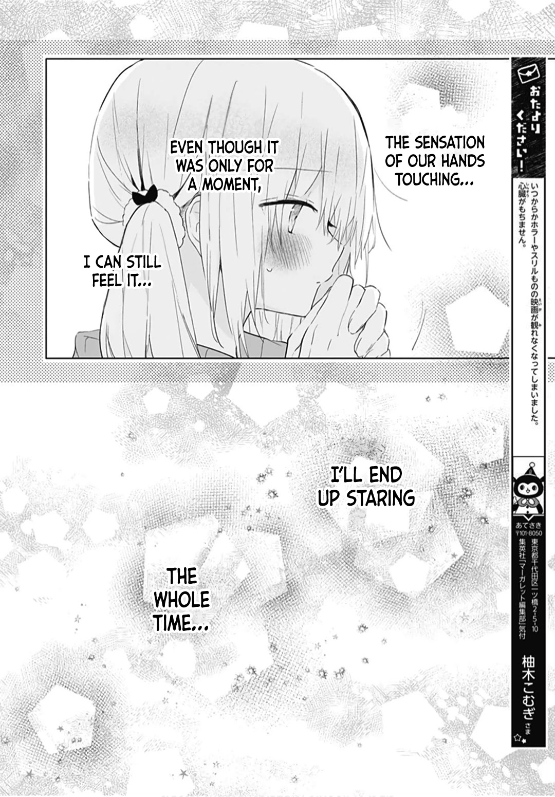 Hatsukoi Maze Chapter 7 page 15 - Chapter 7