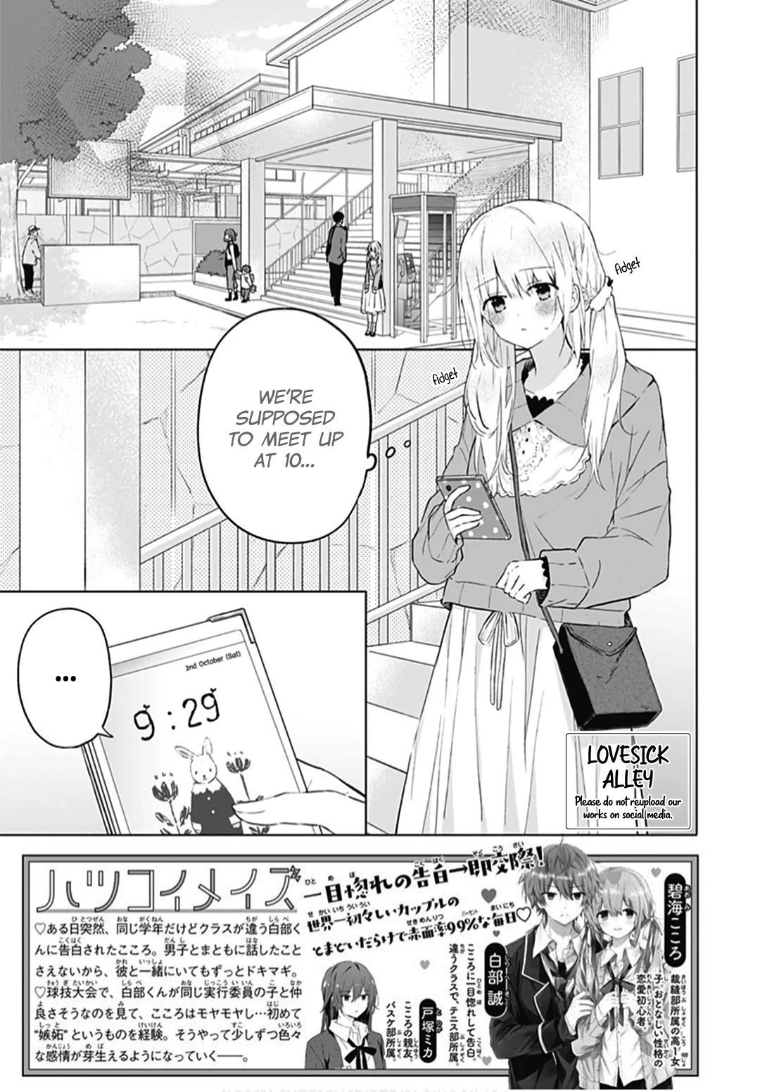 Hatsukoi Maze Chapter 7 page 4 - Chapter 7