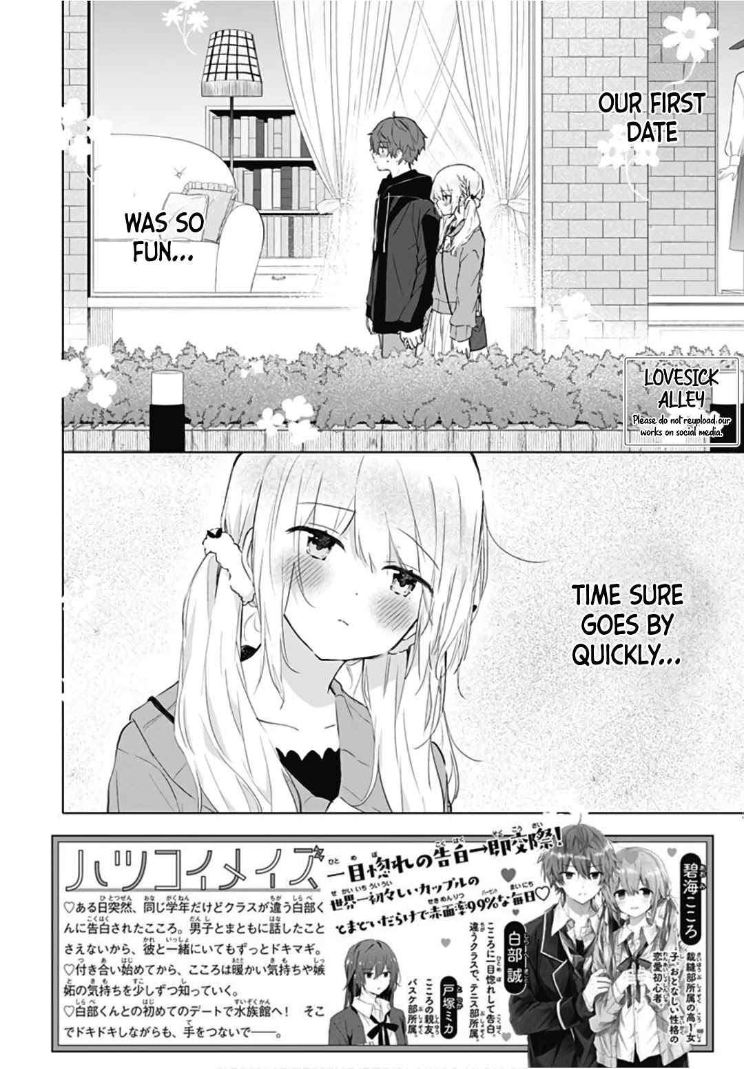 Hatsukoi Maze Chapter 8 page 4 - Chapter 8