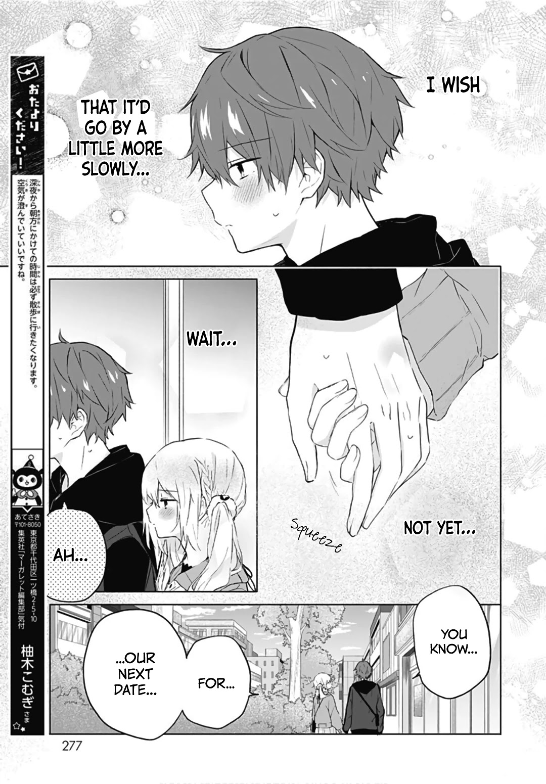 Hatsukoi Maze Chapter 8 page 5 - Chapter 8