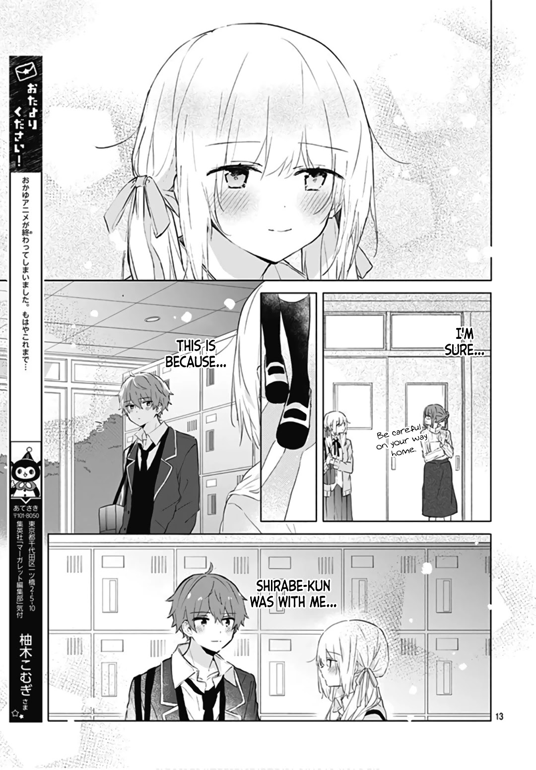 Hatsukoi Maze Chapter 9 page 15 - Chapter 9