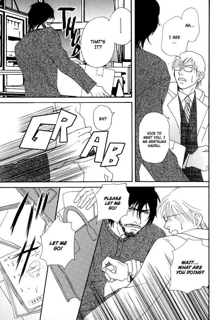 Hatsukoi Monogatari (FUKAI Youki) Chapter 1 page 11 - Chapter 1 : The Tale of First Love ~ Act. 1