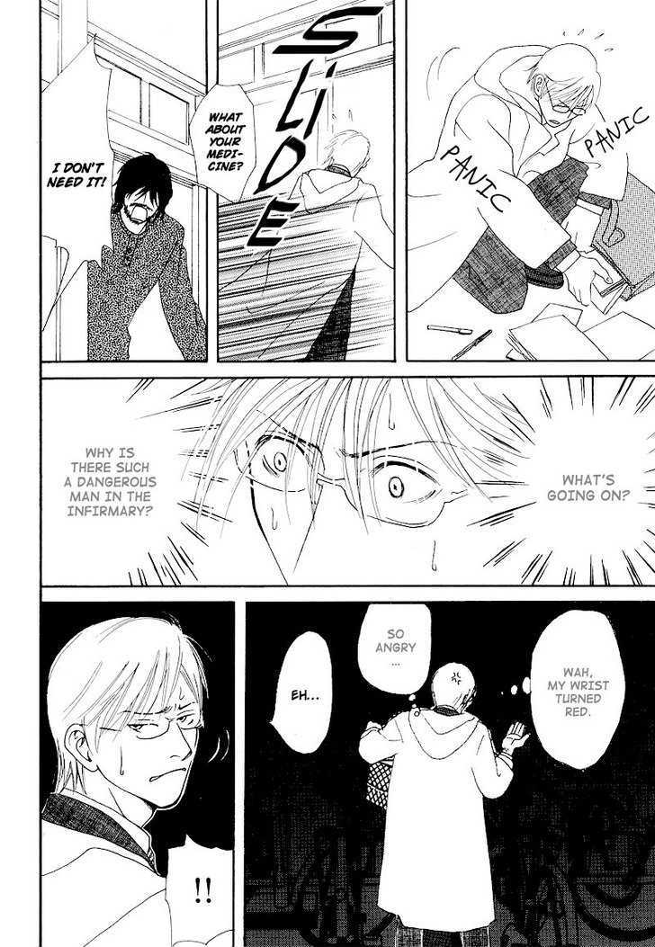 Hatsukoi Monogatari (FUKAI Youki) Chapter 1 page 12 - Chapter 1 : The Tale of First Love ~ Act. 1