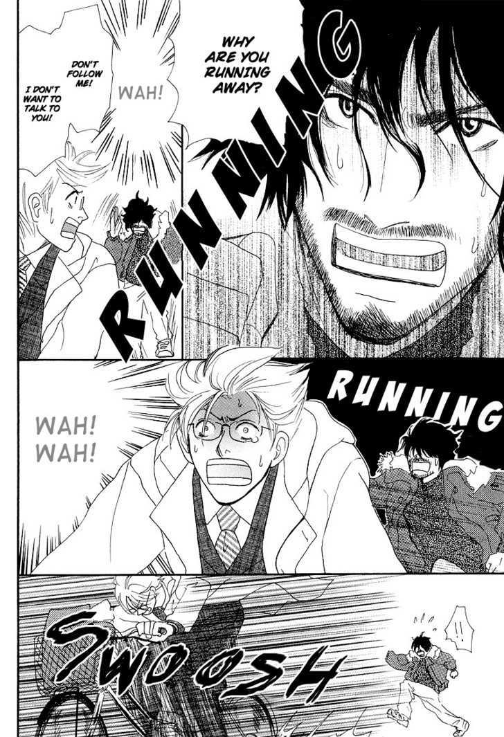 Hatsukoi Monogatari (FUKAI Youki) Chapter 1 page 14 - Chapter 1 : The Tale of First Love ~ Act. 1