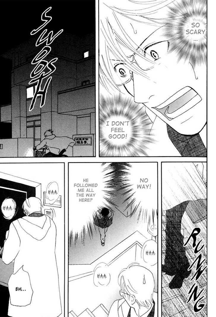 Hatsukoi Monogatari (FUKAI Youki) Chapter 1 page 15 - Chapter 1 : The Tale of First Love ~ Act. 1