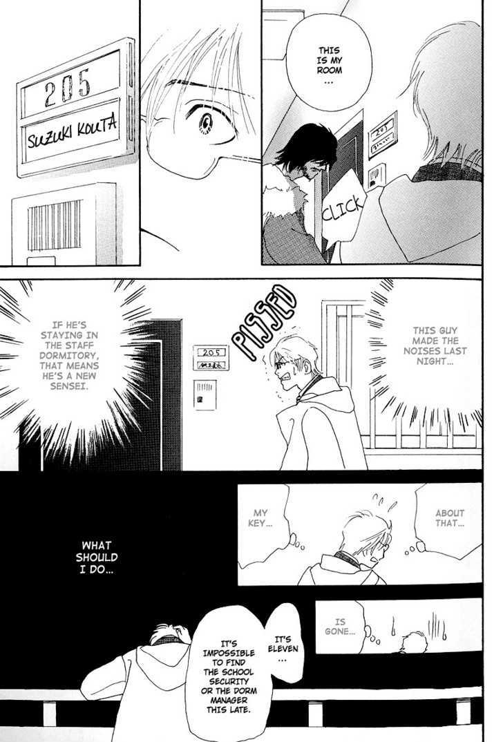 Hatsukoi Monogatari (FUKAI Youki) Chapter 1 page 17 - Chapter 1 : The Tale of First Love ~ Act. 1