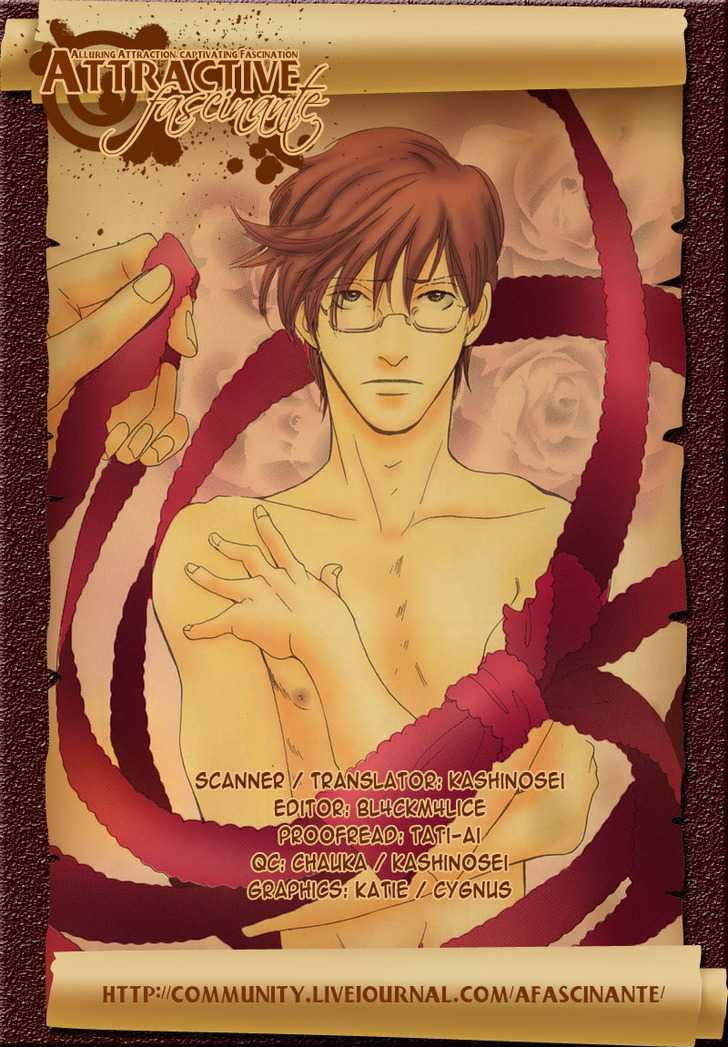 Hatsukoi Monogatari (FUKAI Youki) Chapter 1 page 3 - Chapter 1 : The Tale of First Love ~ Act. 1
