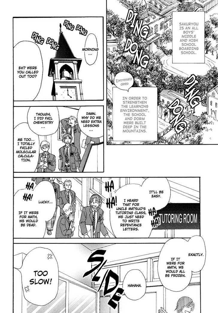 Hatsukoi Monogatari (FUKAI Youki) Chapter 1 page 6 - Chapter 1 : The Tale of First Love ~ Act. 1