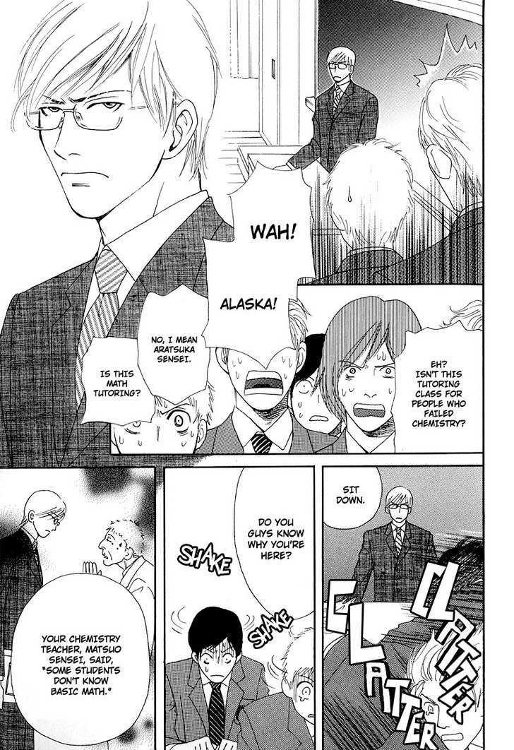 Hatsukoi Monogatari (FUKAI Youki) Chapter 1 page 7 - Chapter 1 : The Tale of First Love ~ Act. 1