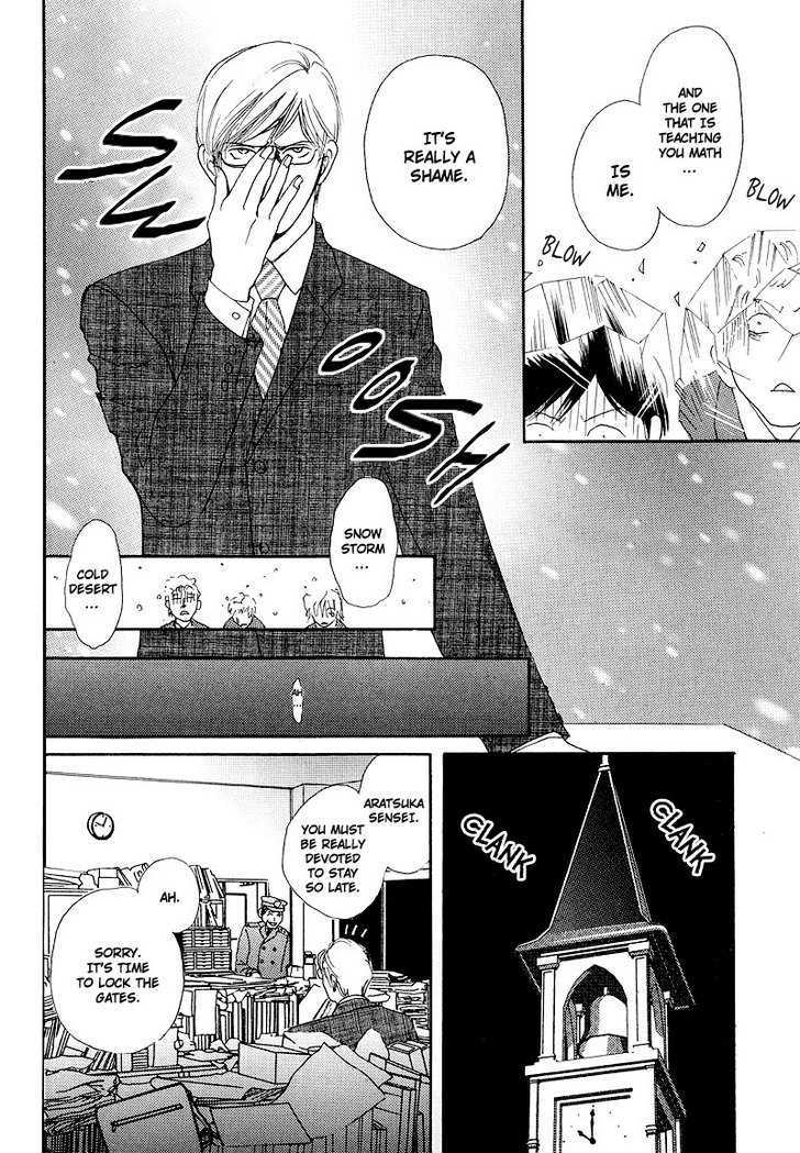 Hatsukoi Monogatari (FUKAI Youki) Chapter 1 page 8 - Chapter 1 : The Tale of First Love ~ Act. 1