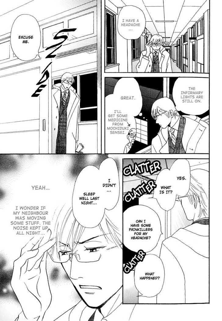 Hatsukoi Monogatari (FUKAI Youki) Chapter 1 page 9 - Chapter 1 : The Tale of First Love ~ Act. 1