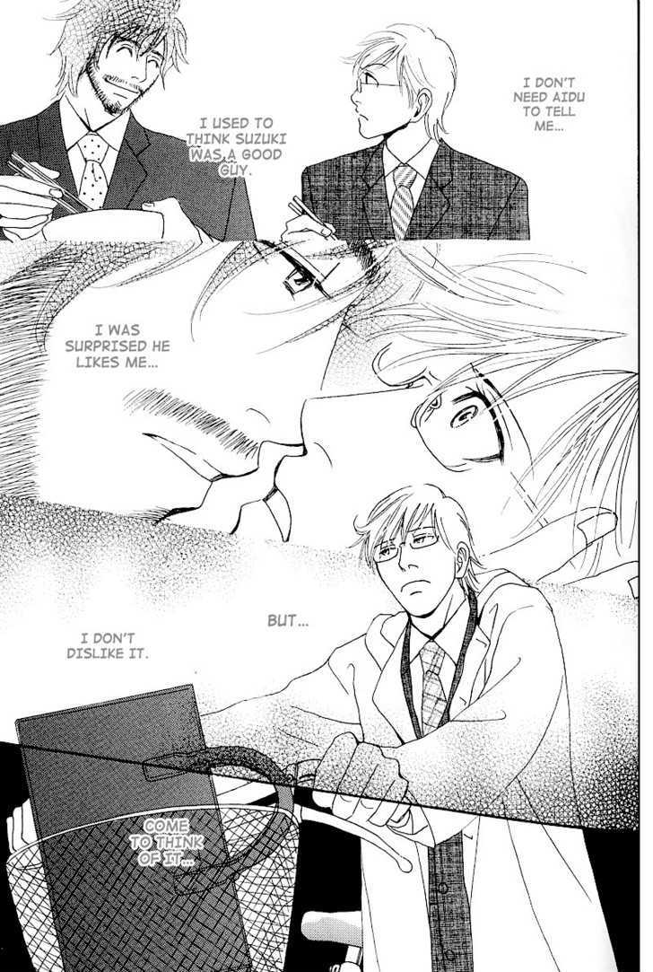Hatsukoi Monogatari (FUKAI Youki) Chapter 3 page 11 - Chapter 3 : The Tale of First Love ~ Final Act
