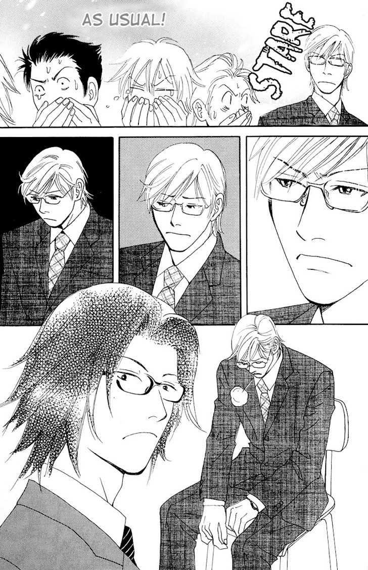 Hatsukoi Monogatari (FUKAI Youki) Chapter 3 page 15 - Chapter 3 : The Tale of First Love ~ Final Act