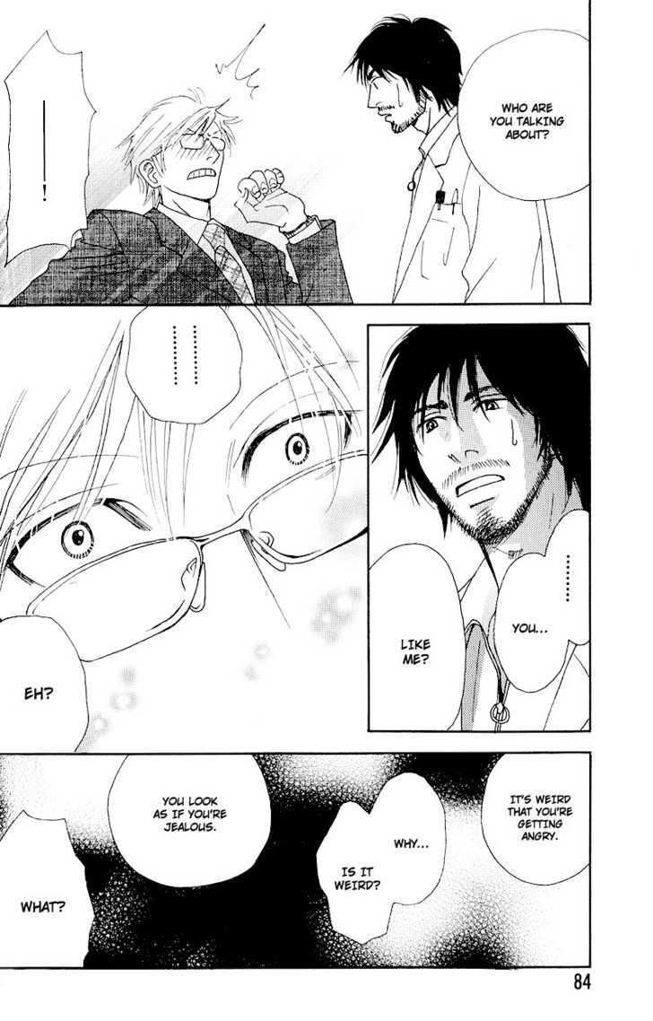 Hatsukoi Monogatari (FUKAI Youki) Chapter 3 page 22 - Chapter 3 : The Tale of First Love ~ Final Act