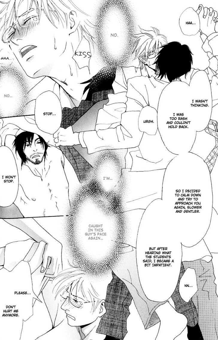 Hatsukoi Monogatari (FUKAI Youki) Chapter 3 page 26 - Chapter 3 : The Tale of First Love ~ Final Act
