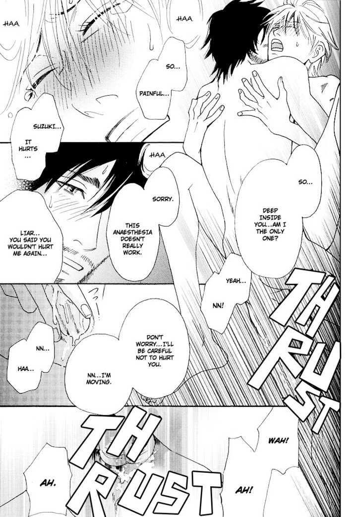 Hatsukoi Monogatari (FUKAI Youki) Chapter 3 page 31 - Chapter 3 : The Tale of First Love ~ Final Act