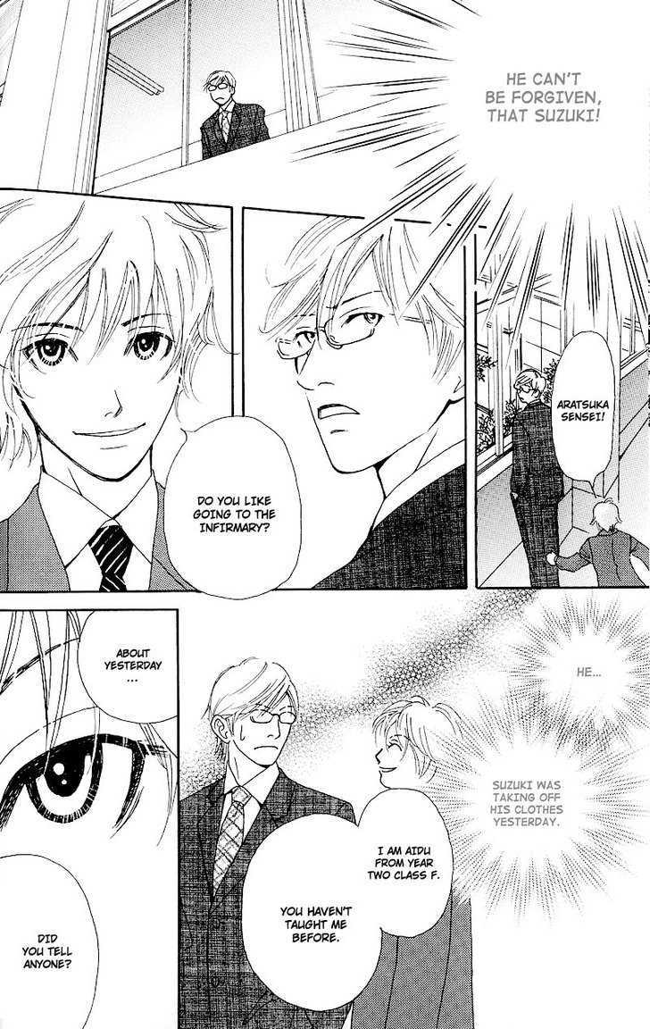 Hatsukoi Monogatari (FUKAI Youki) Chapter 3 page 8 - Chapter 3 : The Tale of First Love ~ Final Act