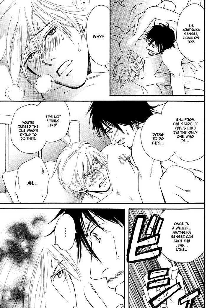 Hatsukoi Monogatari (FUKAI Youki) Chapter 4 page 11 - Chapter 4 : The Tale of Passion ~ Initial Part