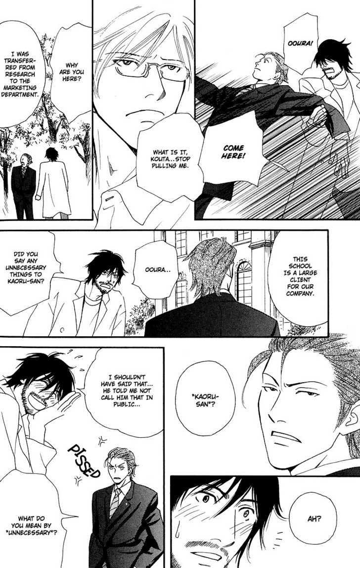 Hatsukoi Monogatari (FUKAI Youki) Chapter 4 page 16 - Chapter 4 : The Tale of Passion ~ Initial Part