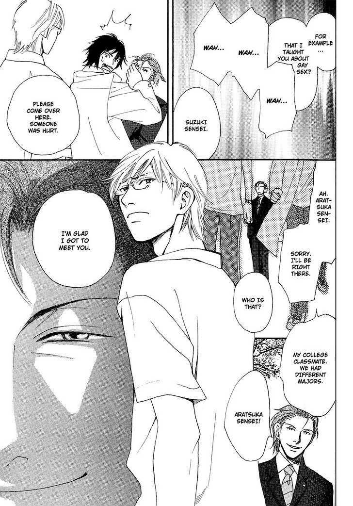 Hatsukoi Monogatari (FUKAI Youki) Chapter 4 page 17 - Chapter 4 : The Tale of Passion ~ Initial Part