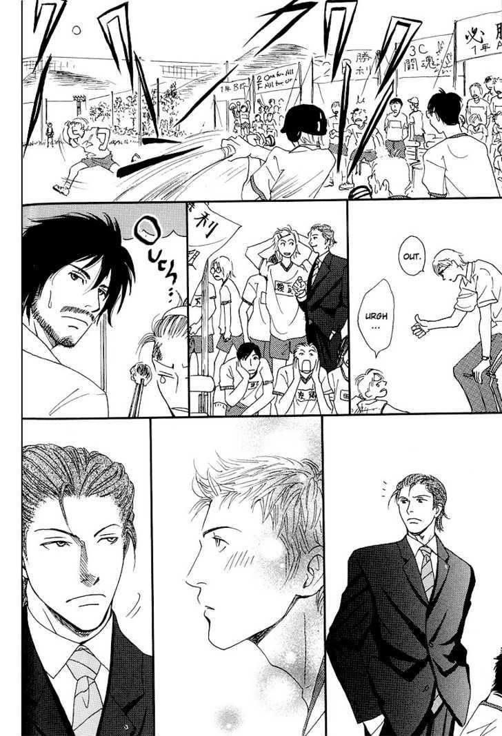 Hatsukoi Monogatari (FUKAI Youki) Chapter 4 page 18 - Chapter 4 : The Tale of Passion ~ Initial Part