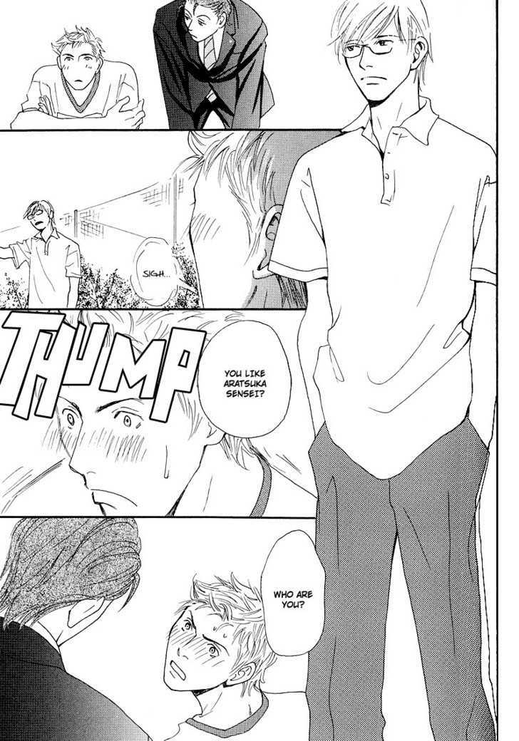 Hatsukoi Monogatari (FUKAI Youki) Chapter 4 page 19 - Chapter 4 : The Tale of Passion ~ Initial Part