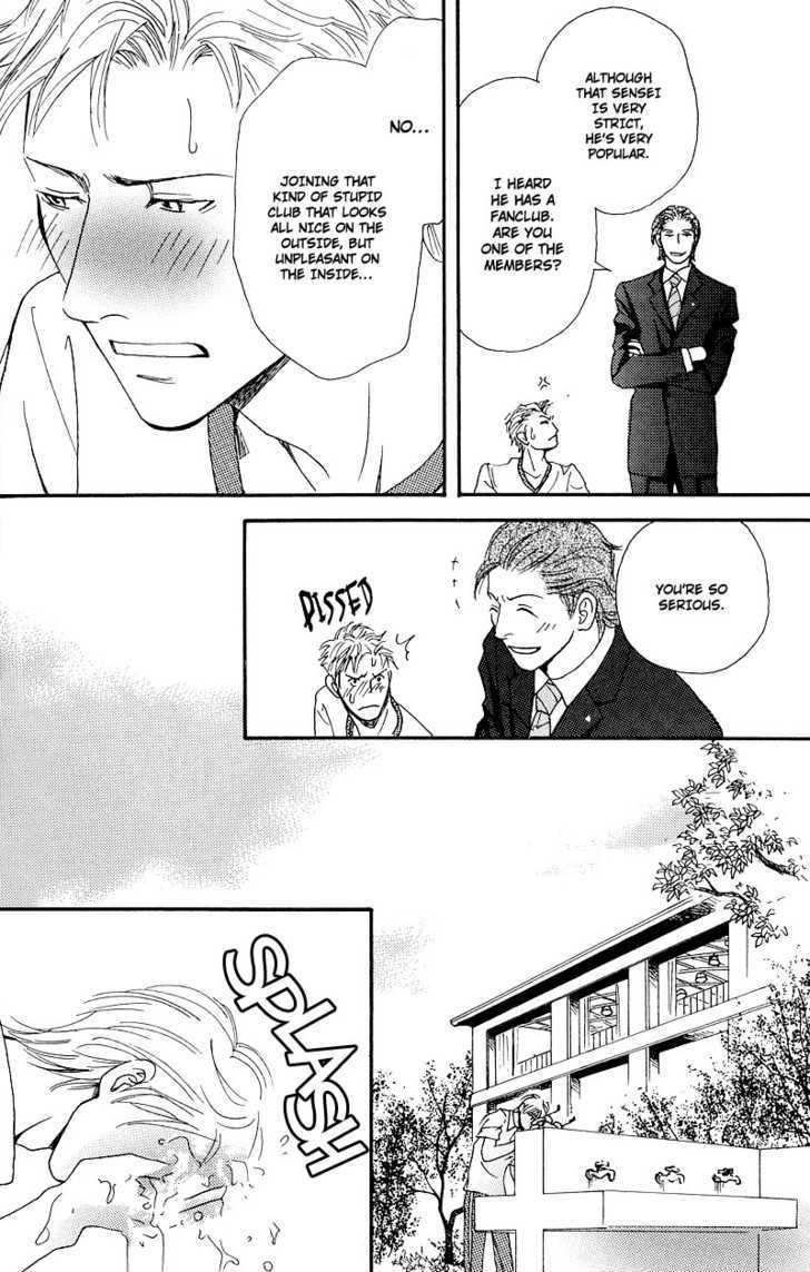Hatsukoi Monogatari (FUKAI Youki) Chapter 4 page 20 - Chapter 4 : The Tale of Passion ~ Initial Part