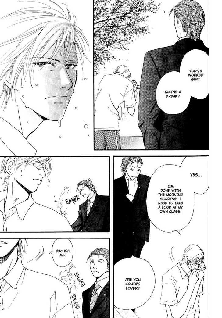 Hatsukoi Monogatari (FUKAI Youki) Chapter 4 page 21 - Chapter 4 : The Tale of Passion ~ Initial Part