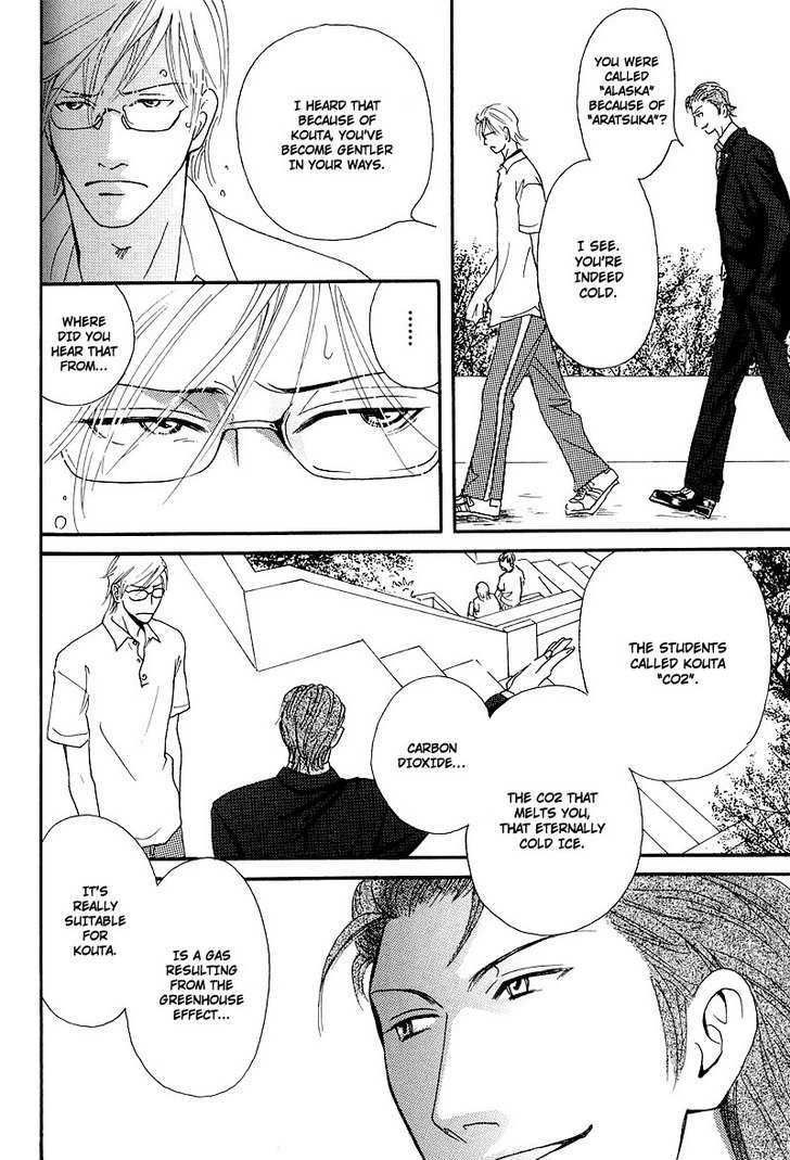 Hatsukoi Monogatari (FUKAI Youki) Chapter 4 page 22 - Chapter 4 : The Tale of Passion ~ Initial Part