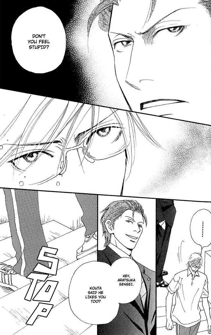 Hatsukoi Monogatari (FUKAI Youki) Chapter 4 page 23 - Chapter 4 : The Tale of Passion ~ Initial Part