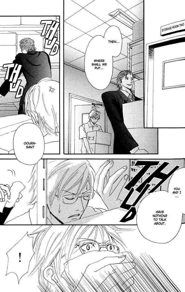 Hatsukoi Monogatari (FUKAI Youki) Chapter 4 page 25 - Chapter 4 : The Tale of Passion ~ Initial Part