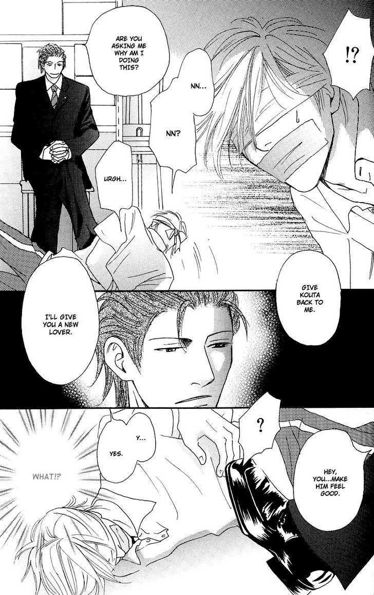 Hatsukoi Monogatari (FUKAI Youki) Chapter 4 page 27 - Chapter 4 : The Tale of Passion ~ Initial Part