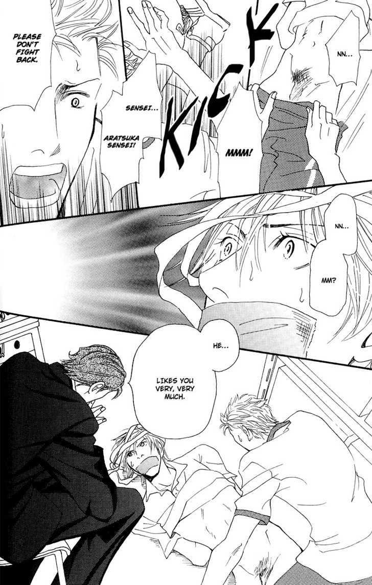 Hatsukoi Monogatari (FUKAI Youki) Chapter 4 page 28 - Chapter 4 : The Tale of Passion ~ Initial Part