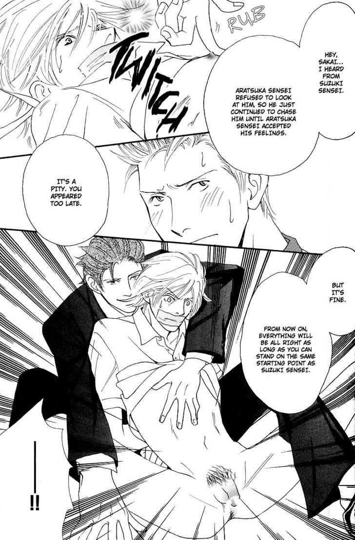 Hatsukoi Monogatari (FUKAI Youki) Chapter 4 page 29 - Chapter 4 : The Tale of Passion ~ Initial Part