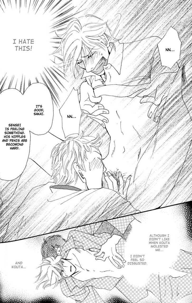 Hatsukoi Monogatari (FUKAI Youki) Chapter 4 page 30 - Chapter 4 : The Tale of Passion ~ Initial Part