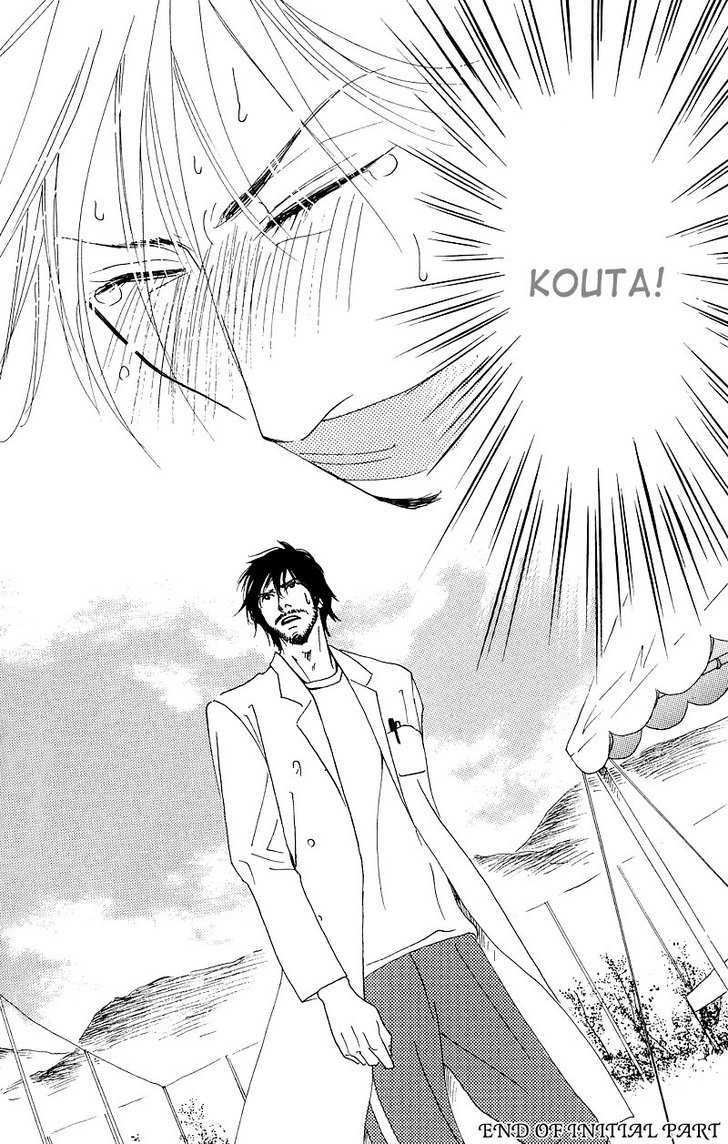 Hatsukoi Monogatari (FUKAI Youki) Chapter 4 page 36 - Chapter 4 : The Tale of Passion ~ Initial Part