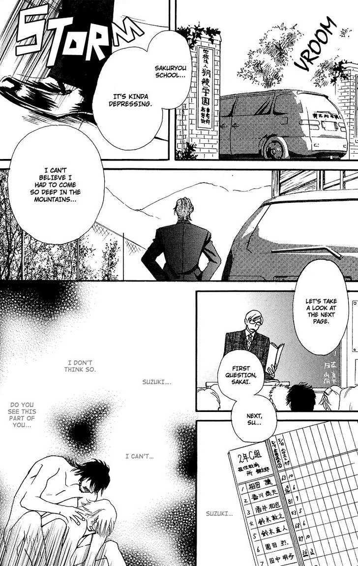 Hatsukoi Monogatari (FUKAI Youki) Chapter 4 page 6 - Chapter 4 : The Tale of Passion ~ Initial Part