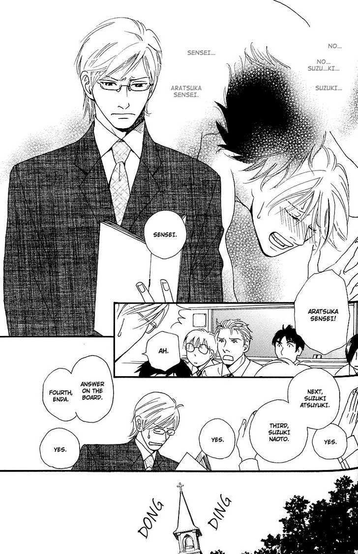 Hatsukoi Monogatari (FUKAI Youki) Chapter 4 page 7 - Chapter 4 : The Tale of Passion ~ Initial Part