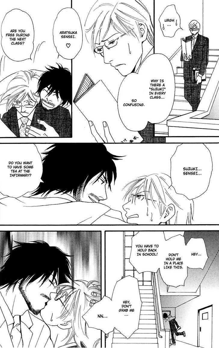Hatsukoi Monogatari (FUKAI Youki) Chapter 4 page 8 - Chapter 4 : The Tale of Passion ~ Initial Part
