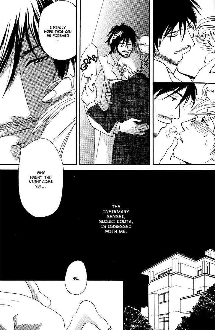 Hatsukoi Monogatari (FUKAI Youki) Chapter 4 page 9 - Chapter 4 : The Tale of Passion ~ Initial Part