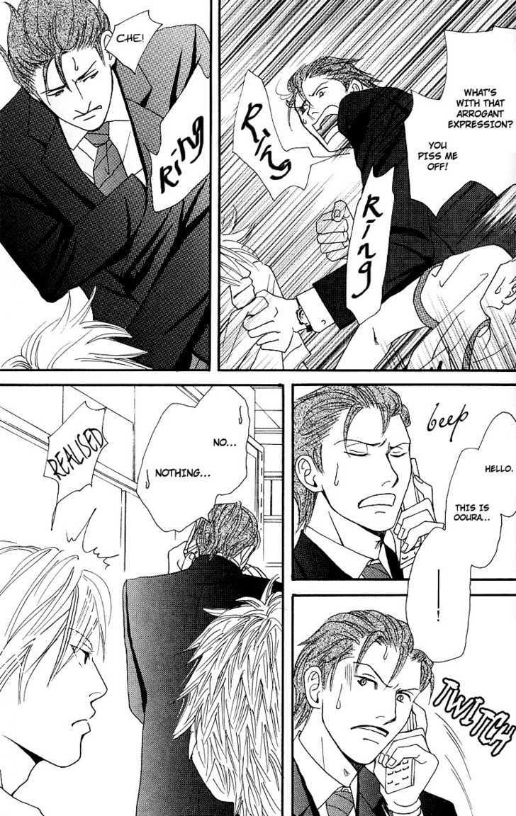 Hatsukoi Monogatari (FUKAI Youki) Chapter 5 page 15 - Chapter 5 : The Tale of Passion ~ Final Part