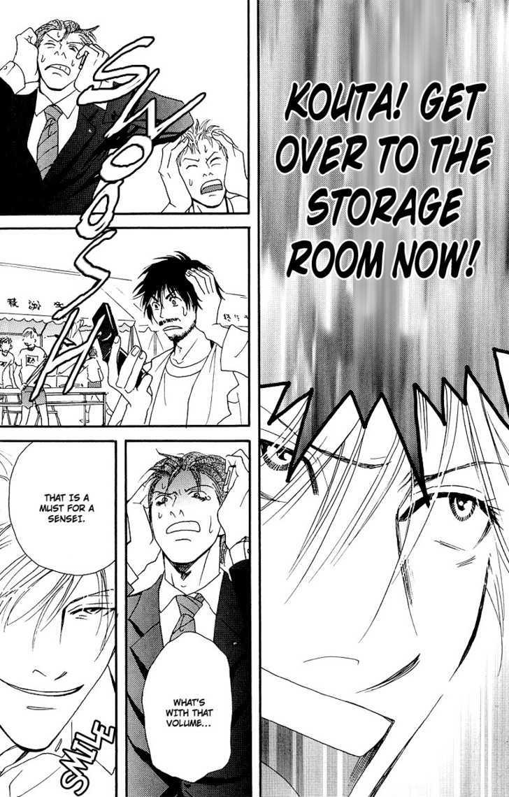 Hatsukoi Monogatari (FUKAI Youki) Chapter 5 page 16 - Chapter 5 : The Tale of Passion ~ Final Part