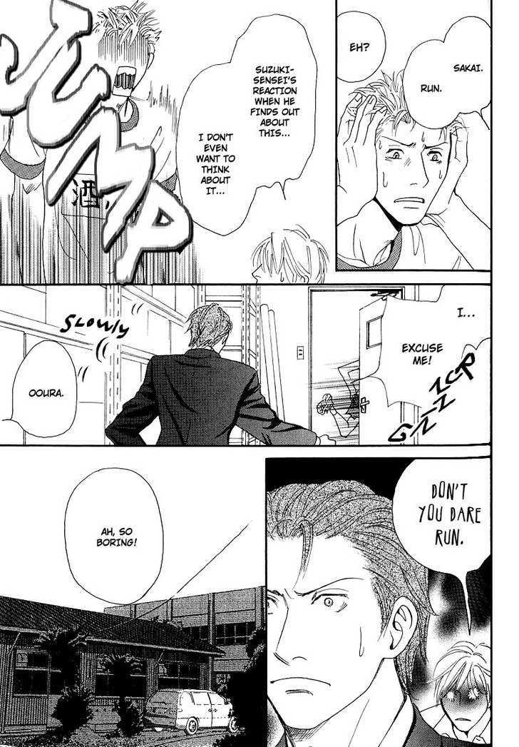 Hatsukoi Monogatari (FUKAI Youki) Chapter 5 page 17 - Chapter 5 : The Tale of Passion ~ Final Part