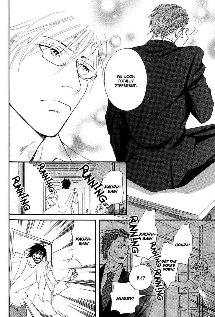 Hatsukoi Monogatari (FUKAI Youki) Chapter 5 page 20 - Chapter 5 : The Tale of Passion ~ Final Part