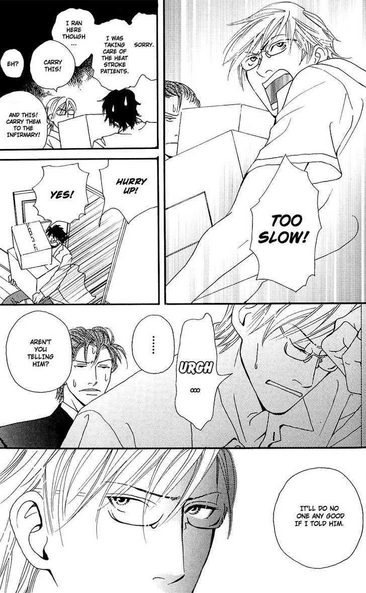 Hatsukoi Monogatari (FUKAI Youki) Chapter 5 page 21 - Chapter 5 : The Tale of Passion ~ Final Part