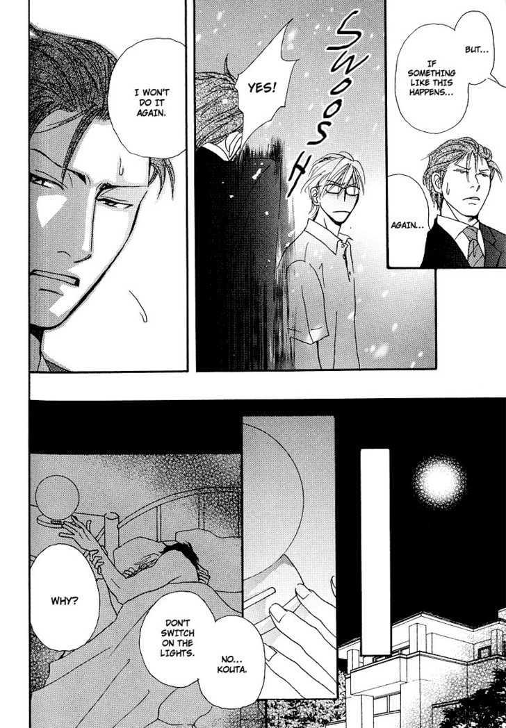 Hatsukoi Monogatari (FUKAI Youki) Chapter 5 page 22 - Chapter 5 : The Tale of Passion ~ Final Part
