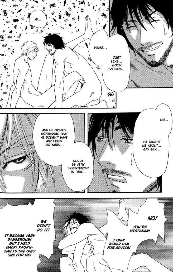 Hatsukoi Monogatari (FUKAI Youki) Chapter 5 page 24 - Chapter 5 : The Tale of Passion ~ Final Part